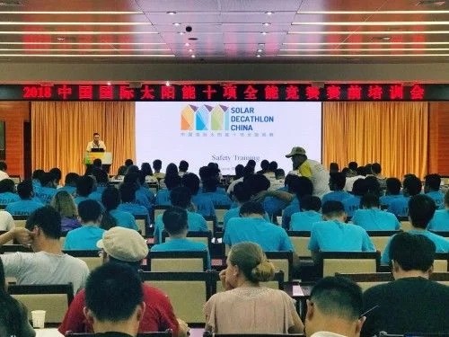 2018 Međunarodno solarno desetobojno natjecanje Trening konferencija prije utakmice održana u Dezhou