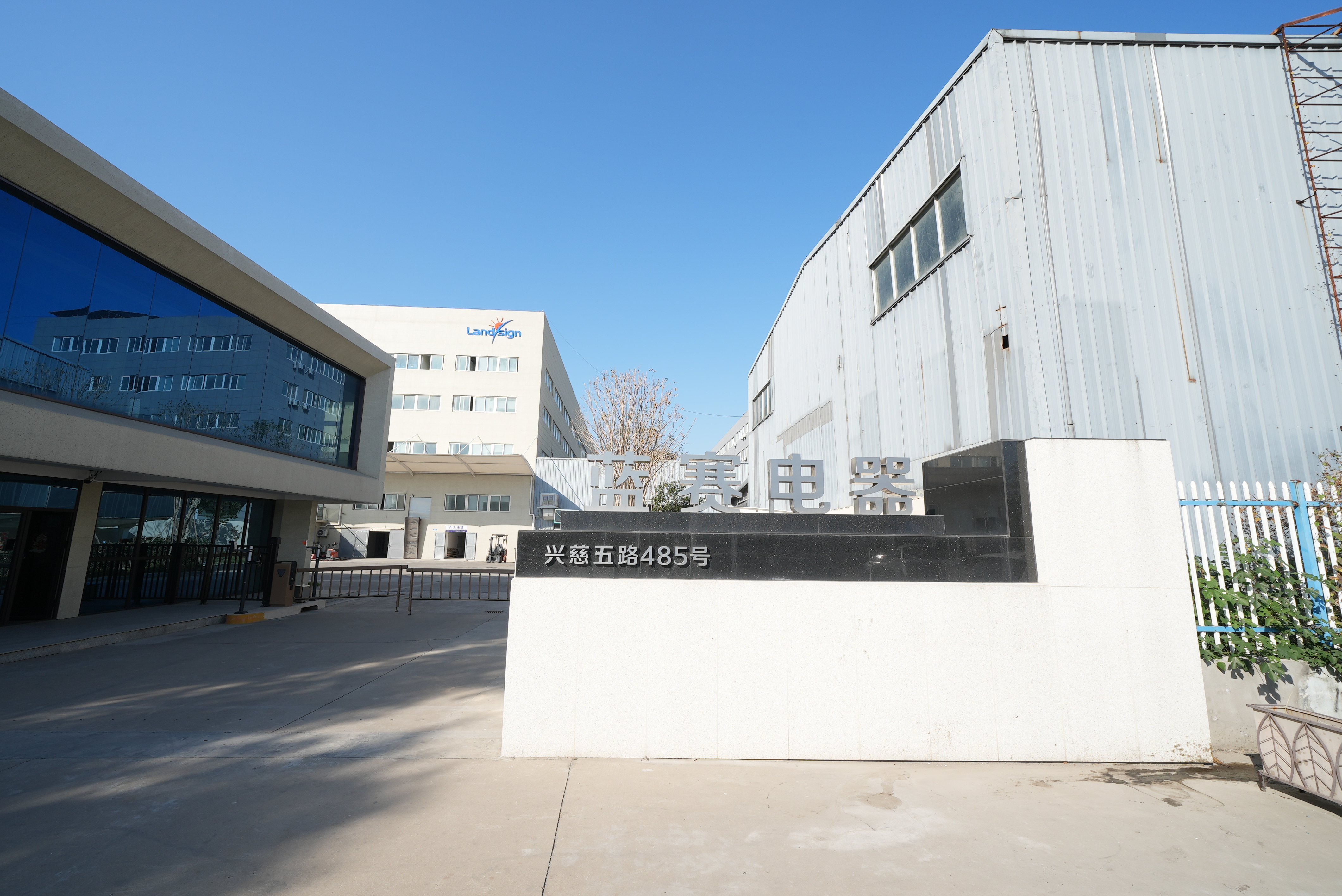 Tvrtka provodi obuku znanja o materijalima za pakiranje i certificiranju proizvoda